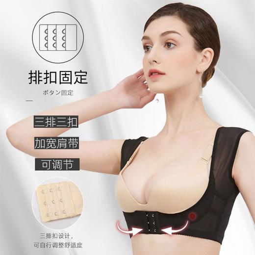 矫正驼背收副乳神器隐形内穿矫正器背部矫正带成人女学生透气不勒 商品图4