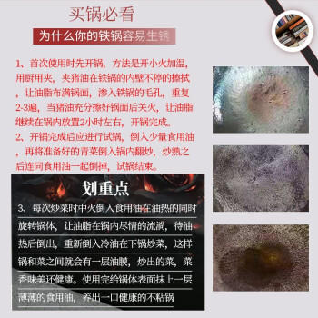 欧乐菲（OLOFE）章丘老关东铁锅黑炒锅家用老式圆底无涂层锅具大炒勺熟黑铁锅34cm 商品图3