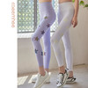卡益瑜伽服女星星瑜伽裤KN04002电商专供 商品缩略图0