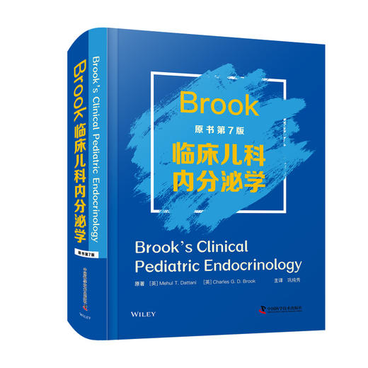 Brook临床儿科内分泌学 原书第7版 巩纯秀 主译 儿童内分泌疾病临床治疗 胎儿内分泌激素检测 中国科学技术出版社9787504692238 商品图1