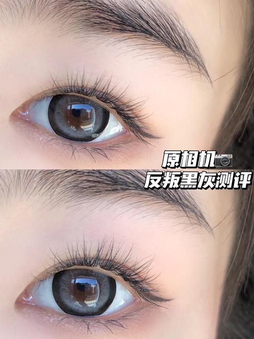 【小红书推荐款】4youthcon，反叛黑灰，年抛/直径14.5/着色13.9， 99/一副,138/两副，188/三副， 218/四副（商品详情区任选） 商品图2