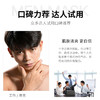 【自营】梵贞男士面膜10片 商品缩略图2