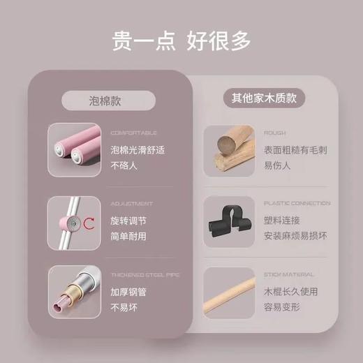 F-【内部带锁扣】洁乐适 形体棍 开肩开背/驼背矫正ZF 商品图3