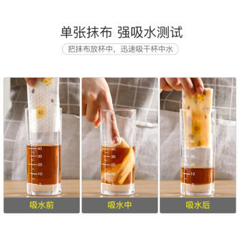 庭好 【8卷*50片加厚180g】懒人抹布洗碗布一次性抹布不沾油400片 商品图2