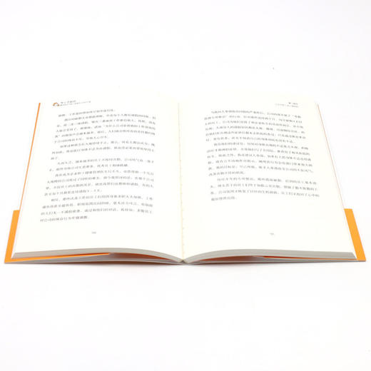 我心态超好(奥田医生写给上班族的工作处方笺) 商品图2