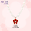 【一口价】勿忘我系列珍珠钻石项链花型套链MEMORA诗普琳KN304101 商品缩略图0