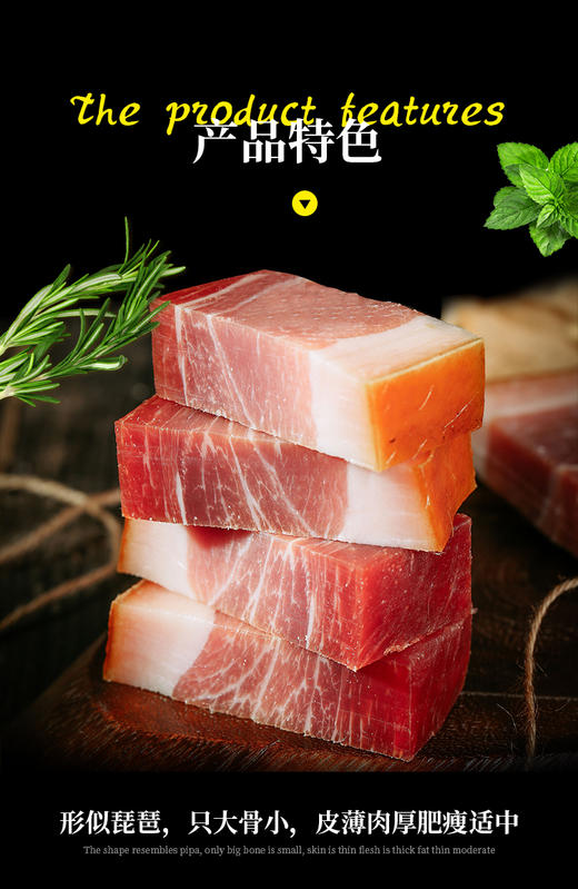 恩施大派手提火腿3-4kg 商品图1