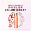 【护肤特惠】

CLARINS娇韵诗新款弹簧水200ml 商品缩略图1