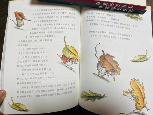 《侠鼠三剑客》3册，孩子能看懂的游侠故事，致敬经典《三个火枪手》，一只仓鼠和三只老鼠行侠仗义 商品图3