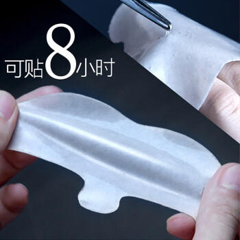 魔盒 夜间抬头纹紧致抗皱特护贴膜7片 淡化皱纹额头川字纹贴 商品图0