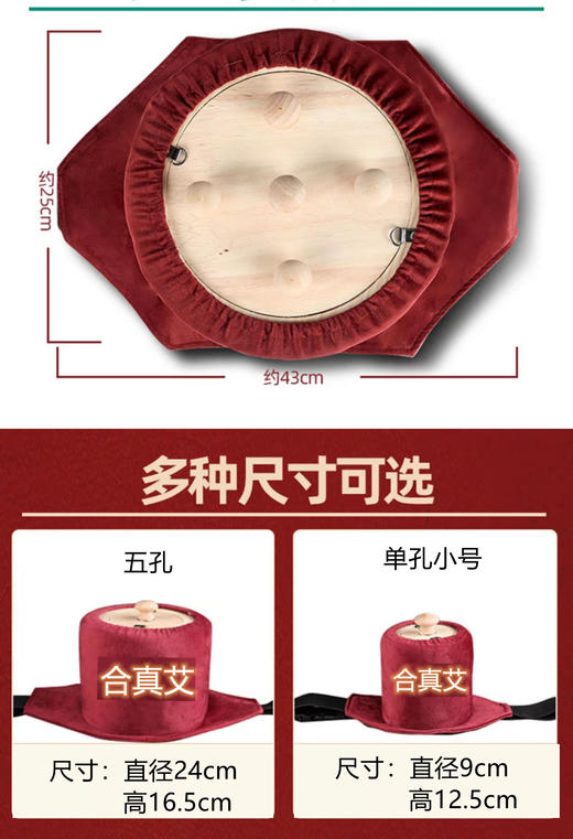 合真艾灸盒|随身灸|直接对准穴位|三关九窍艾灸法|设计精良，火和烟直接作用于穴位 商品图14