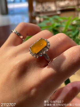 2112707，黄翡无事牌戒指，22999