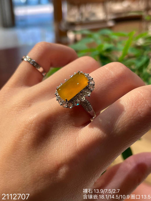 2112707，黄翡无事牌戒指，22999 商品图0