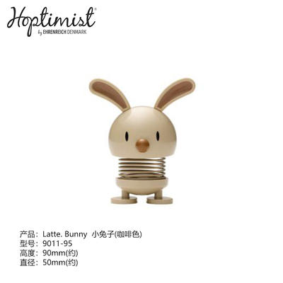 Hoptimist弹簧兔拿铁色 商品图0
