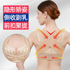 矫正驼背收副乳神器隐形内穿矫正器背部矫正带成人女学生透气不勒 商品缩略图3