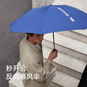 蕉下起始系列男士自动三折伞
