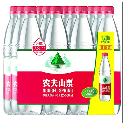 【12.9元/包】农夫山泉饮用天然水550ml*12（040062202） 商品图0