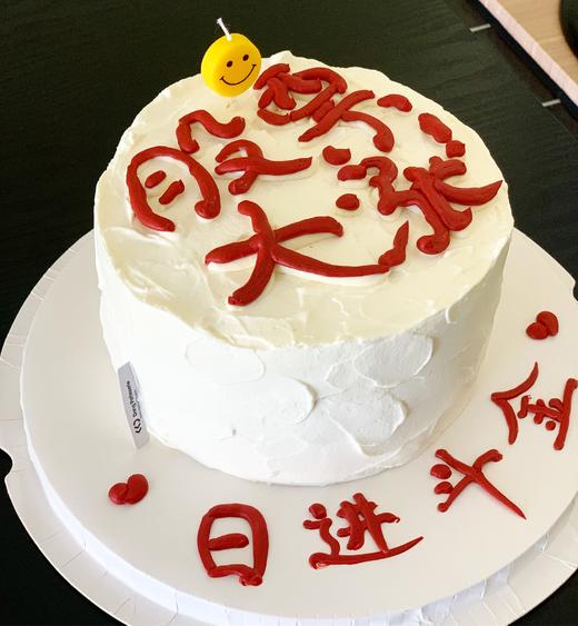 股票大涨 · 奶油蛋糕 商品图2