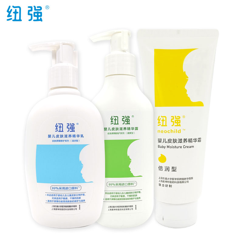 纽强婴儿保湿霜润肤乳精华面霜身体乳 200ml