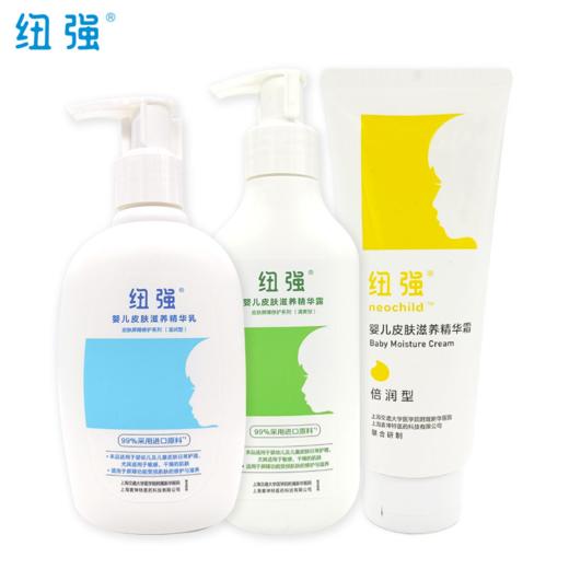 纽强婴儿保湿霜润肤乳精华面霜身体乳 200ml 商品图0