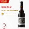 【国际奖项加身】奥瑞安天使干红葡萄酒 法国进口 14.5%vol 商品缩略图10