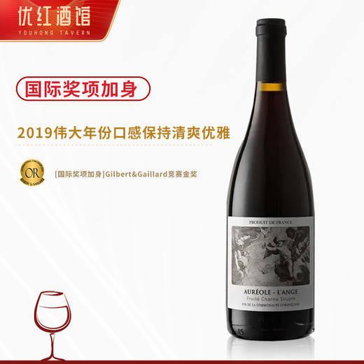 【国际奖项加身】奥瑞安天使干红葡萄酒 法国进口 14.5%vol 商品图10