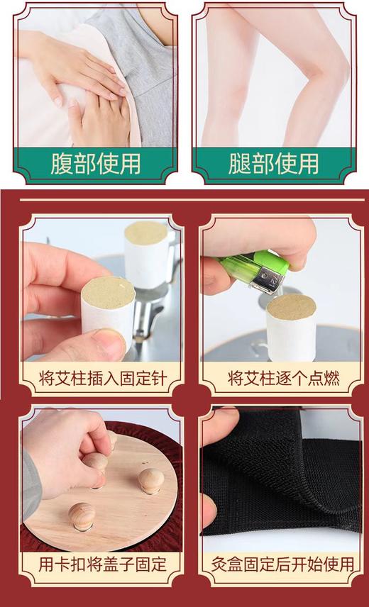 合真艾灸盒|随身灸|直接对准穴位|三关九窍艾灸法|设计精良，火和烟直接作用于穴位 商品图10