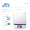 拜杰厨房秤家用电子秤0.1g/3kg高精度克秤食物称厨房烘焙秤克称 商品缩略图5