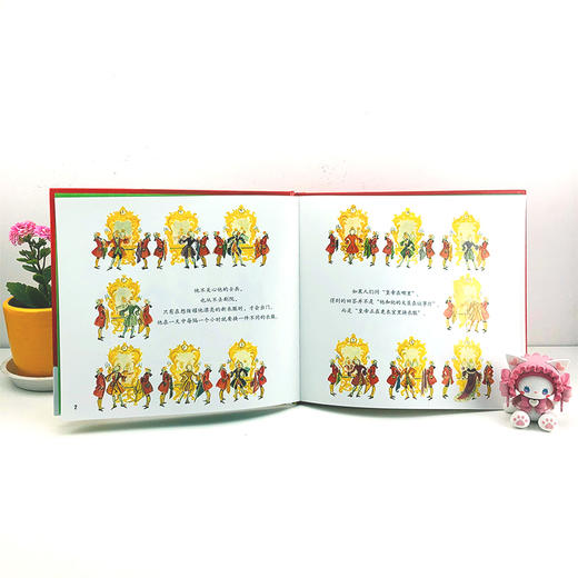 皇帝的新装 国际大奖绘本 安徒生童话趣味故事书 吉林出版集团 商品图3