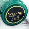 花印摩洛哥火山泥面膜195g 深层清洁泥膜 护肤品送女友新年礼物 商品缩略图0
