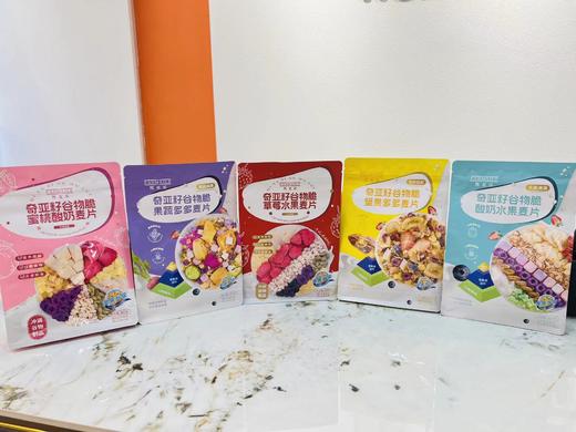 梵麦乐 奇亚籽谷物燕麦片 400g 商品图0