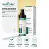 适樱宝驱蚊液喷雾120ml/瓶    德国MERCK原液，可直接喷洒肌肤，萃取茶树精油 商品缩略图3