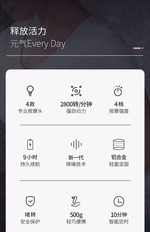 7F  奥佳华  筋膜枪OG-2805 商品图3