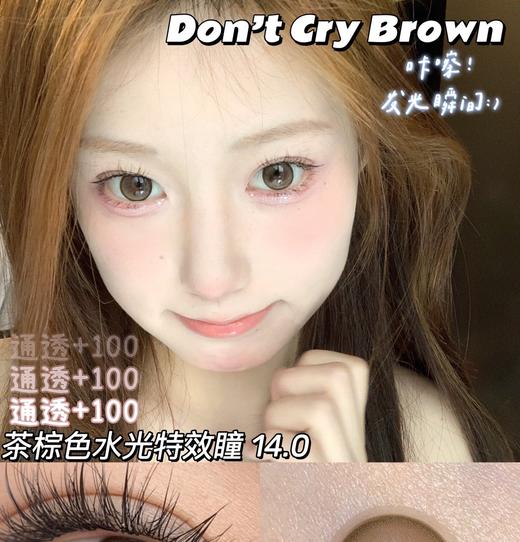 （半年抛）BEENANA 小灯泡 14.0mm 着色13.1mm 商品图0