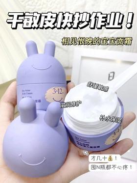 泛红敏感⁉️退🤺！退🤺！退🤺！