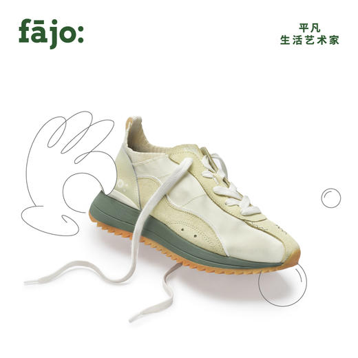 fajo花椒星球 丝绸鞋冰淇淋系列 牛油果 商品图3