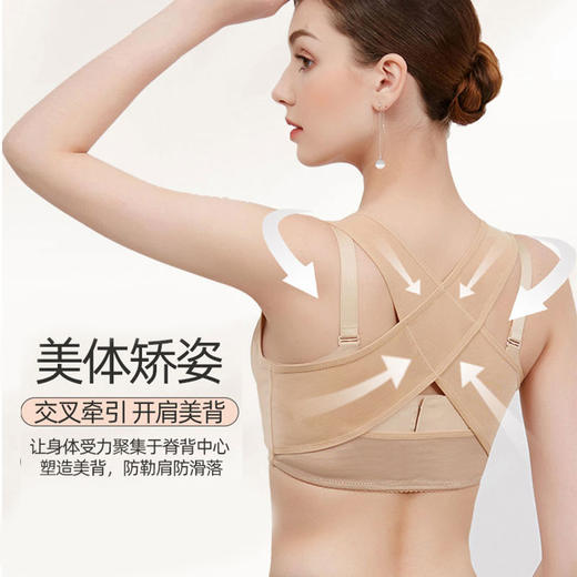 矫正驼背收副乳神器隐形内穿矫正器背部矫正带成人女学生透气不勒 商品图5