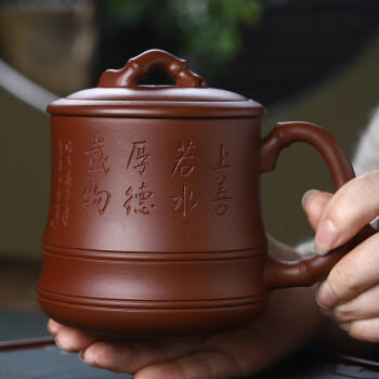 君礼轩  宜兴原矿紫砂杯 家用茶杯茶缸功夫茶具礼盒装上善若水500ml 商品图5