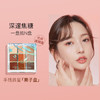 ZEESEA滋色9色眼影盘-栗子盘-爱丽丝梦游奇境联名款 生日礼物 商品缩略图3