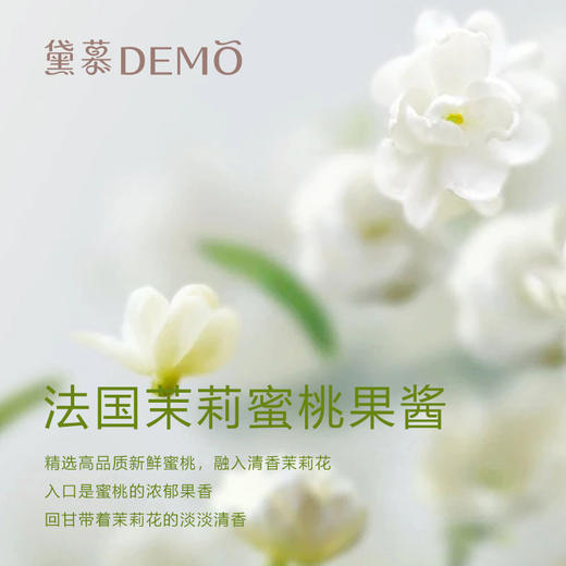 【限时优惠】茉莉蜜桃卷（单卷） 门店兑换券 · 线下门店通用 · 08月15日前使用 商品图3