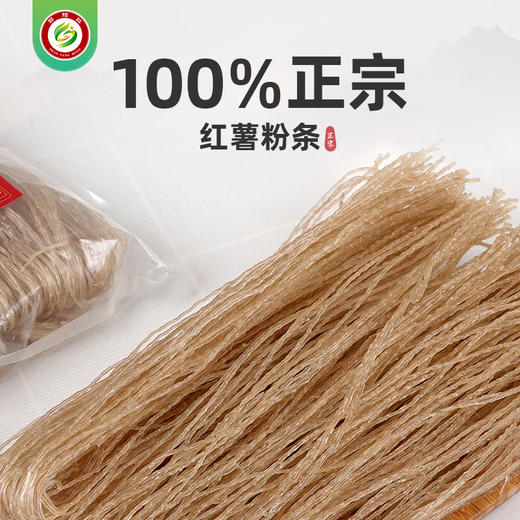 邵阳红 众泰红薯粉（500克/袋*5） 商品图0