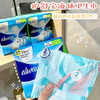 护舒宝日用 未来感极护液体卫生巾 3片限量装 (欧美原装进口 液体材料) 新老包装随机发货 商品缩略图5