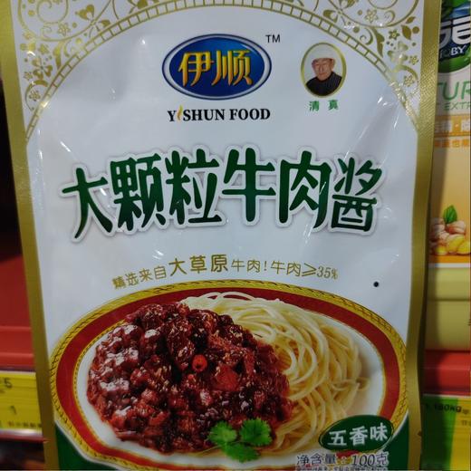 伊顺 大颗粒牛肉酱 五香味 100g 商品图0