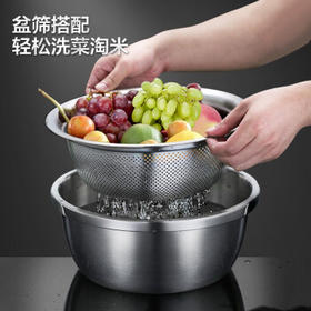 维艾（Newair）304不锈钢洗菜盆沥水篮洗米筛淘米盆厨房神器水果篮 家用沥水漏盆