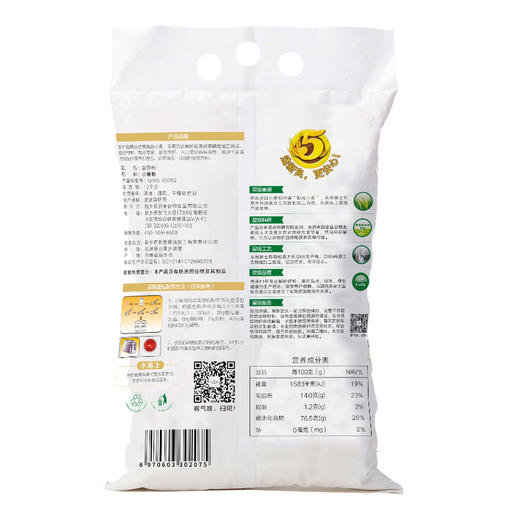 新良原味面包粉2500g*4包（送新良酵母10g*5） 商品图4