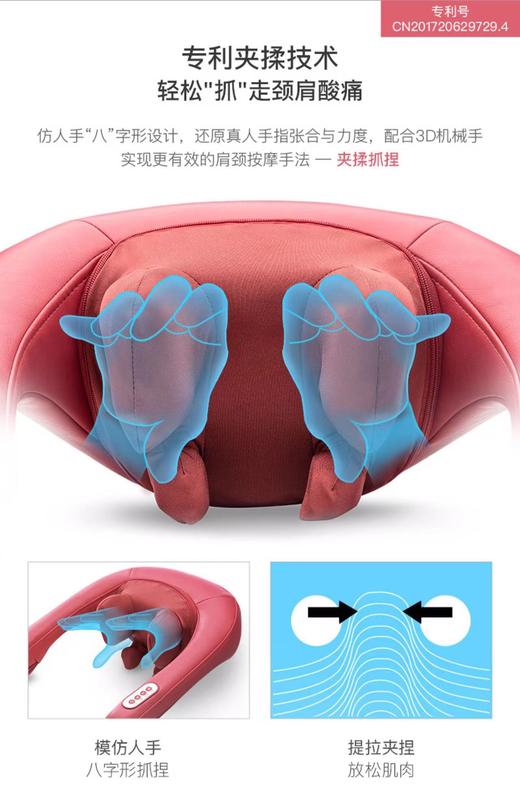 7F 奥佳华 颈美人OG-2608 商品图5