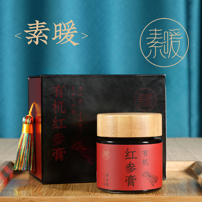 有机红参膏 120克/瓶  稀有人参皂苷Rg3 Rg5 Rk1的含量分别提高200倍