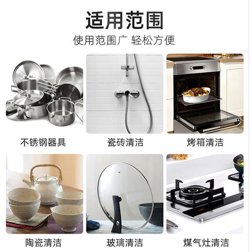 「锅具去污神器」英国进口 Newbark 不锈钢去污膏 500g/罐  温和不伤手 商品图5