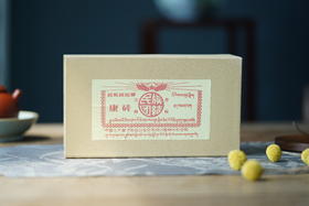 9.15丨2001年民族团结康砖（藏茶）500g