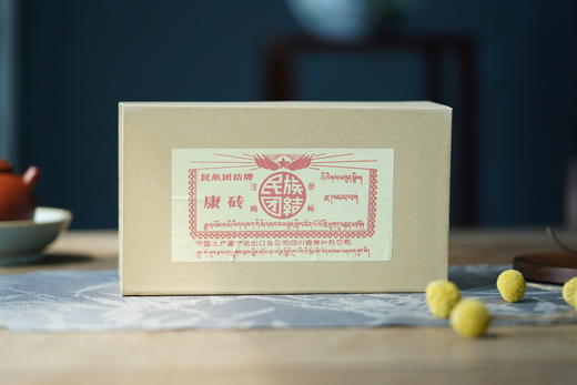 9.15丨2001年民族团结康砖（藏茶）500g 商品图0
